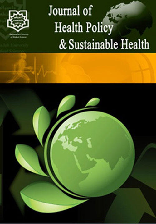 Health Policy and Sustainable Health - Volume:1 Issue: 4, Autumn 2014
