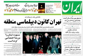 روزنامه ایران، شماره 3513
