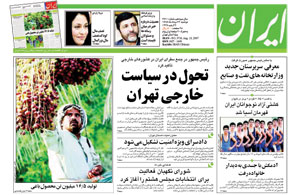 روزنامه ایران، شماره 3711