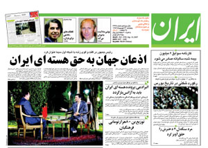 روزنامه ایران، شماره 3736