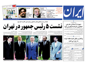 روزنامه ایران، شماره 3762