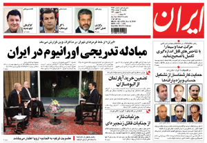 روزنامه ایران، شماره 4357