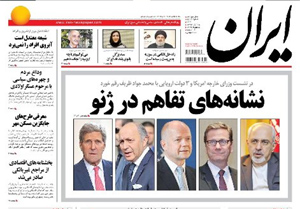 روزنامه ایران، شماره 5506
