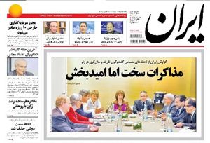 روزنامه ایران، شماره 5507