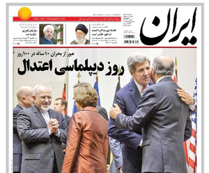 روزنامه ایران، شماره 5518