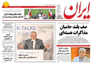 روزنامه ایران، شماره 5802
