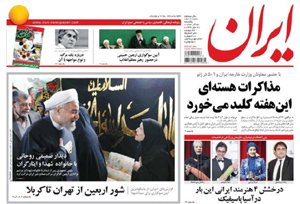 روزنامه ایران، شماره 5816