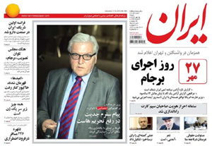 روزنامه ایران، شماره 6054