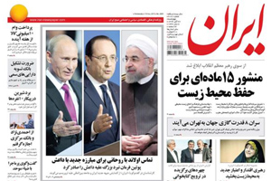 روزنامه ایران، شماره 6081