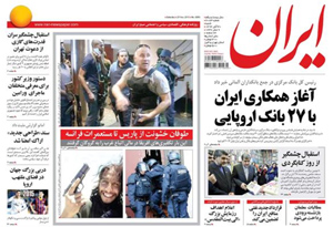 روزنامه ایران، شماره 6083