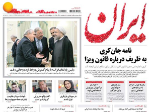 روزنامه ایران، شماره 6105