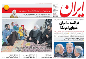 روزنامه ایران، شماره 6709