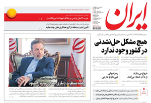 روزنامه ایران، شماره 6743