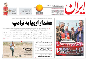 روزنامه ایران، شماره 6760