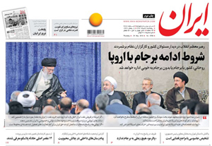 روزنامه ایران، شماره 6788