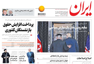 روزنامه ایران، شماره 6801