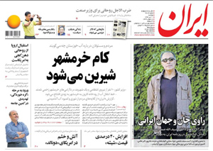روزنامه ایران، شماره 6816