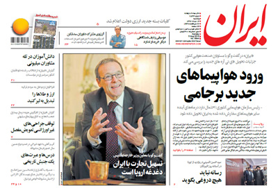 روزنامه ایران، شماره 6844