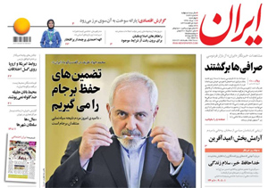 روزنامه ایران، شماره 6847
