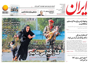روزنامه ایران، شماره 6881