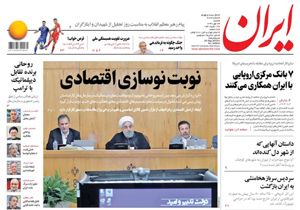 روزنامه ایران، شماره 6886