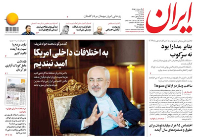 روزنامه ایران، شماره 6974