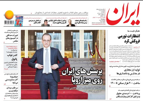 روزنامه ایران، شماره 7078