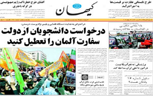 روزنامه کیهان، شماره 19408