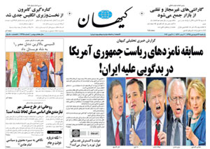 روزنامه کیهان، شماره 21315