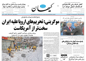 روزنامه کیهان، شماره 21562