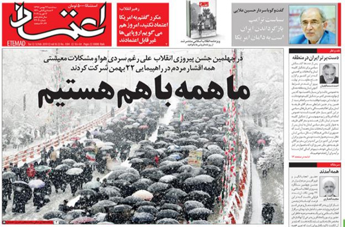 روزنامه اعتماد، شماره 4304