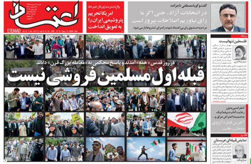 روزنامه اعتماد، شماره 4380