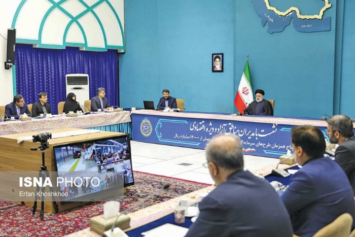 Magiran | روزنامه کیهان (1402/11/18): رئیسی در نشستی با مدیران مناطق آزاد و ویژه  کشور مطرح کرد: فلسفه و اساس تشکیل مناطق آزاد و ویژه رفع پیچیدگی و قوانین و  مقررات دست