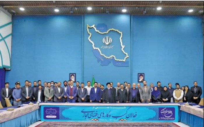 Magiran | روزنامه کیهان (1402/12/28): رئیسی در نشست با جمعی از فعالان کسب و کارهای  فضای مجازی مطرح کرد: برنامه دولت برای جبران عقب ماندگی ها در فعالیت کسب و  کارهای دیجیتال